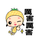 I love pineapple girl（個別スタンプ：19）