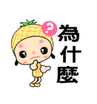 I love pineapple girl（個別スタンプ：21）