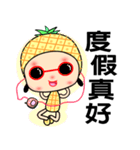 I love pineapple girl（個別スタンプ：23）