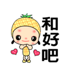 I love pineapple girl（個別スタンプ：24）