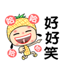 I love pineapple girl（個別スタンプ：29）