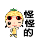 I love pineapple girl（個別スタンプ：30）