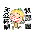 I love pineapple girl（個別スタンプ：32）