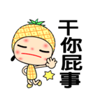 I love pineapple girl（個別スタンプ：35）