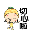 I love pineapple girl（個別スタンプ：36）