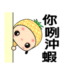 I love pineapple girl（個別スタンプ：37）