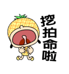 I love pineapple girl（個別スタンプ：39）