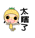 I love pineapple girl（個別スタンプ：40）