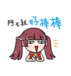 SHIRYOUKO's daily life（個別スタンプ：28）