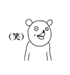 クマったくま（個別スタンプ：1）