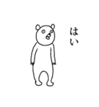 クマったくま（個別スタンプ：6）