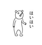 クマったくま（個別スタンプ：7）