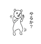 クマったくま（個別スタンプ：12）