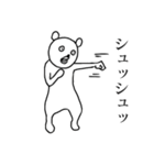 クマったくま（個別スタンプ：14）
