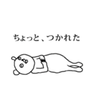 クマったくま（個別スタンプ：18）