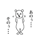 クマったくま（個別スタンプ：19）