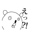 クマったくま（個別スタンプ：24）