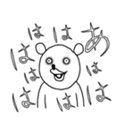 クマったくま（個別スタンプ：29）