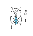 クマったくま（個別スタンプ：33）