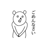 クマったくま（個別スタンプ：37）