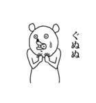 クマったくま（個別スタンプ：38）
