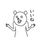 クマったくま（個別スタンプ：39）
