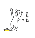 クマったくま（個別スタンプ：40）