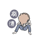 CP Sticker（個別スタンプ：31）