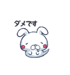 動物のおばけ（個別スタンプ：31）