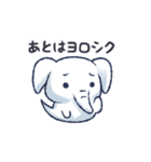 動物のおばけ（個別スタンプ：32）