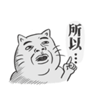 Puchi cat（個別スタンプ：5）