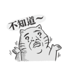 Puchi cat（個別スタンプ：6）