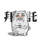 Puchi cat（個別スタンプ：29）