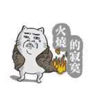 Puchi cat（個別スタンプ：30）