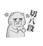 Puchi cat（個別スタンプ：34）
