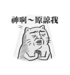 Puchi cat（個別スタンプ：36）