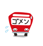 わった〜バス党公認スタンプ（個別スタンプ：4）
