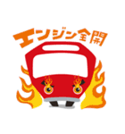 わった〜バス党公認スタンプ（個別スタンプ：9）
