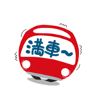 わった〜バス党公認スタンプ（個別スタンプ：10）