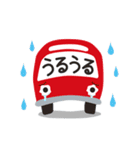 わった〜バス党公認スタンプ（個別スタンプ：15）