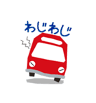 わった〜バス党公認スタンプ（個別スタンプ：16）