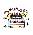 わった〜バス党公認スタンプ（個別スタンプ：20）