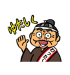 わった〜バス党公認スタンプ（個別スタンプ：25）