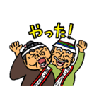 わった〜バス党公認スタンプ（個別スタンプ：26）