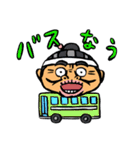 わった〜バス党公認スタンプ（個別スタンプ：27）