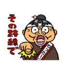 わった〜バス党公認スタンプ（個別スタンプ：31）