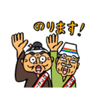 わった〜バス党公認スタンプ（個別スタンプ：34）