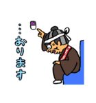 わった〜バス党公認スタンプ（個別スタンプ：35）
