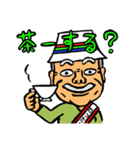 わった〜バス党公認スタンプ（個別スタンプ：37）