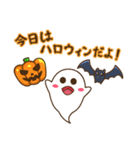 ハロウィーン(日本語)（個別スタンプ：1）